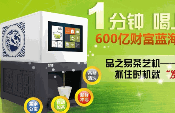 品之易智能家居